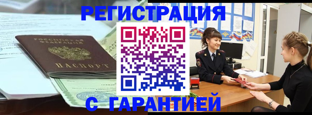 регистрация для дет. сада в Воронежской области