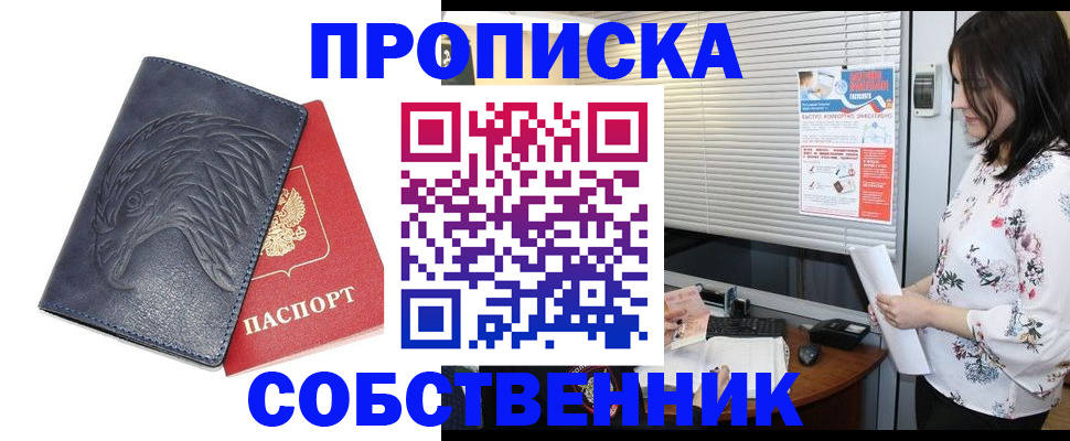 регистрация для дет. сада в Воронежской области