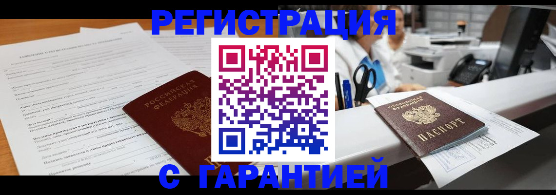 регистрация для школы в Воронежской области