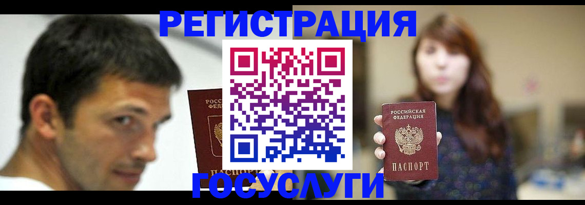 прописка для военкомата в Воронежской области